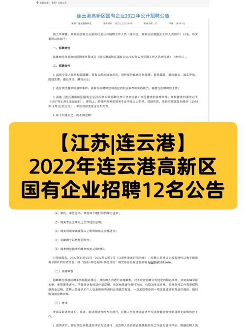 公司可以招聘本地员工吗 公司可以招聘本地员工吗现在