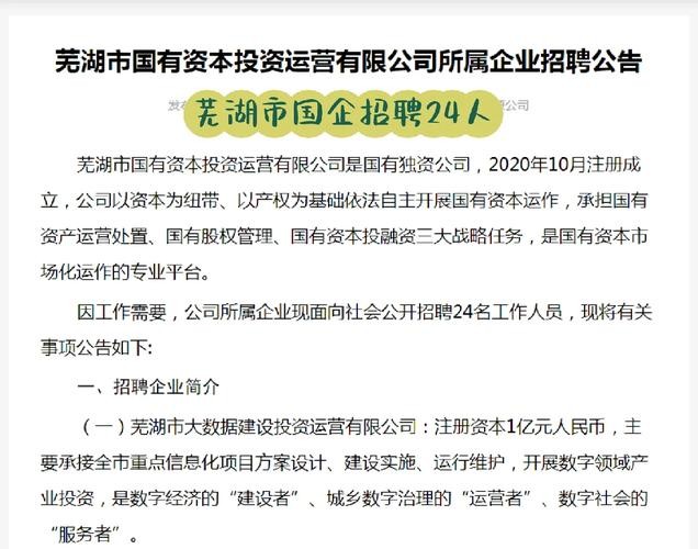 公司喜欢招聘本地人的原因 公司喜欢招聘本地人的原因有哪些