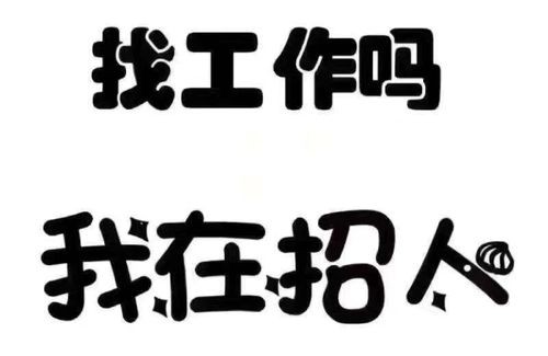 公司如何做好本地招聘 本地招聘怎么做