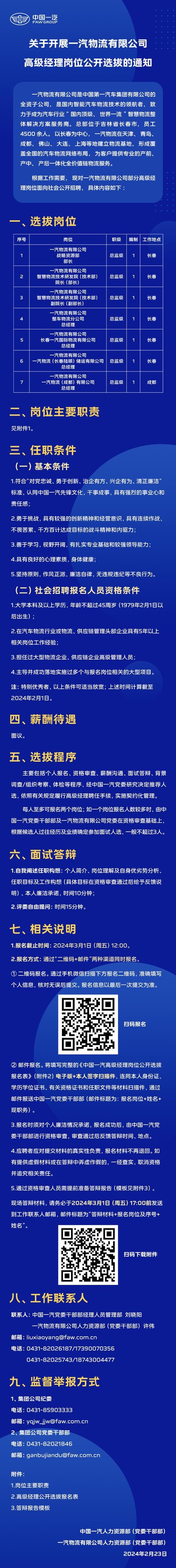 公司怎么招聘人 公司怎么招聘人员工作