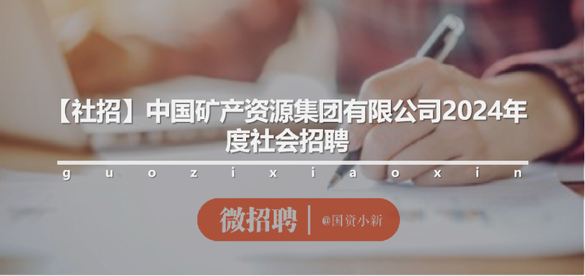 公司怎样招聘员工 公司怎么招聘