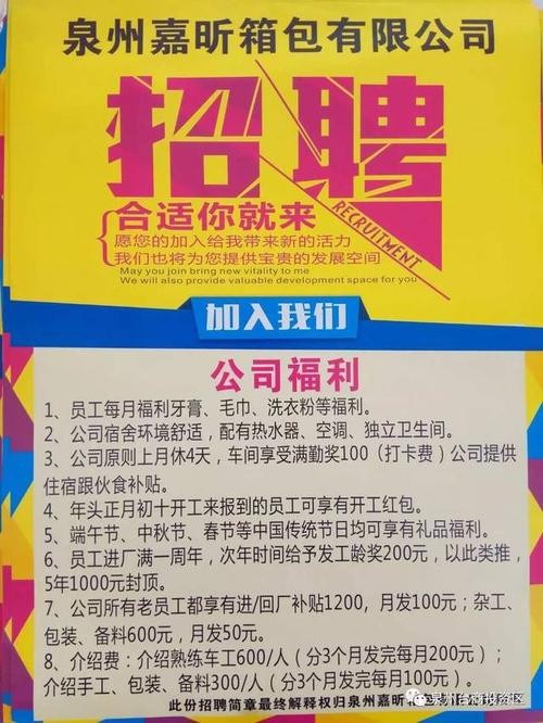 公司招人的方式 公司招人的方式有哪些