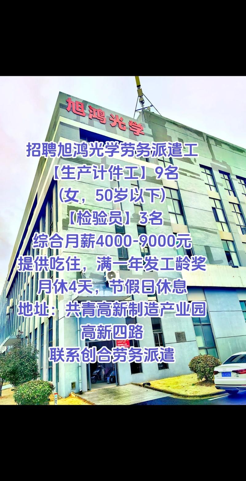 公司招劳务工有什么标准吗 劳务公司做招聘员