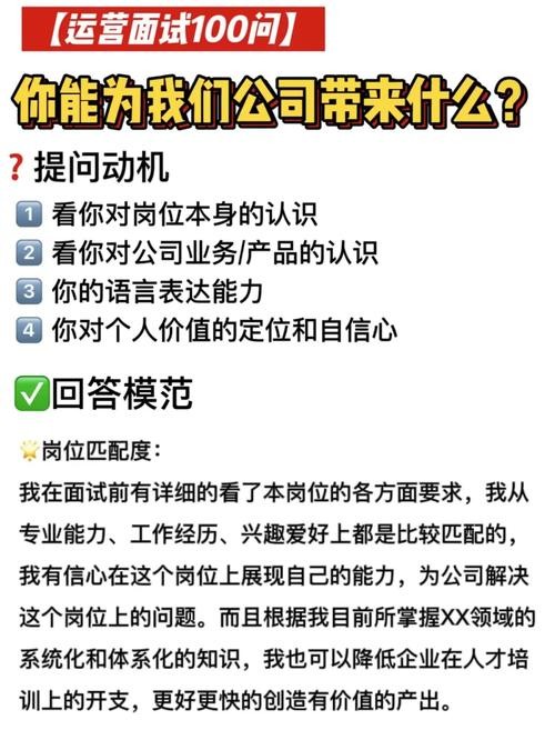 公司的面试题 公司的面试题怎么找