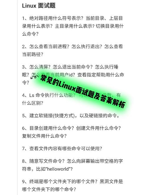 公司的面试题是做一个程序吗 公司的面试题怎么找