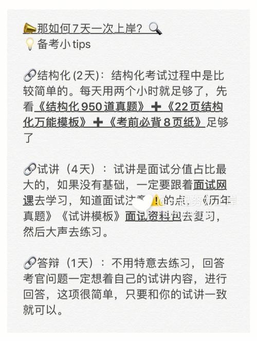 公司的面试题是做一个程序吗 公司面试出题