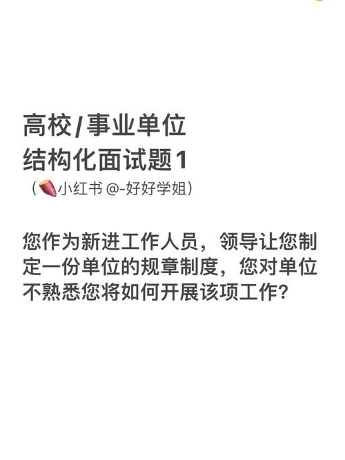 公司面试做题 面试 做题