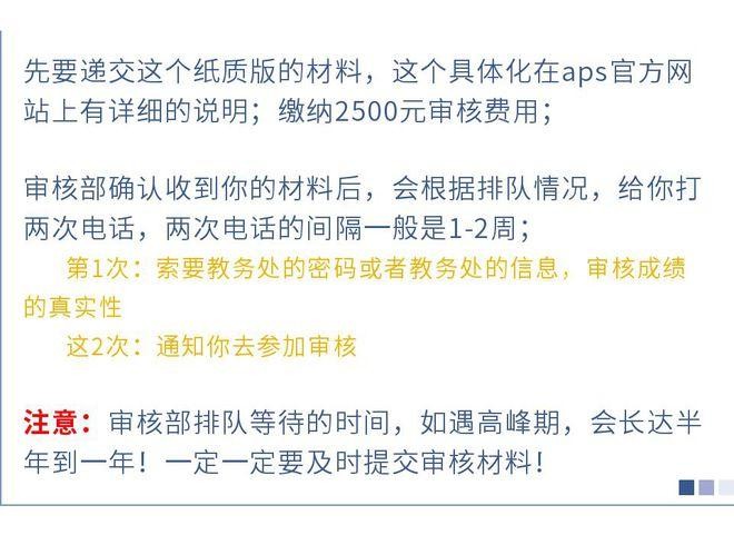 公司面试全过程 公司面试全过程怎么写