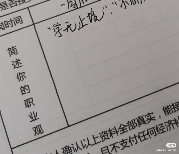 公司面试内容 公司面试内容怎么写