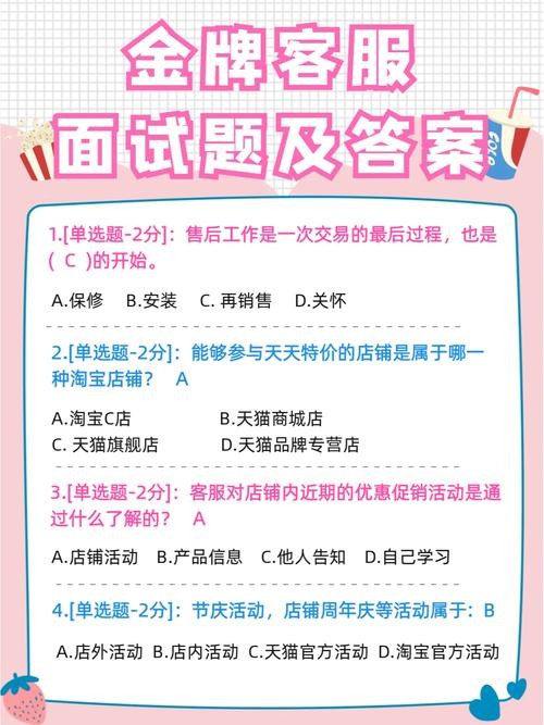 公司面试常见问题及答案解析 公司面试题目100及最佳答案