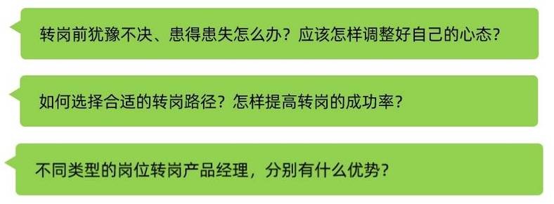 公司面试范文大全 公司面试全过程