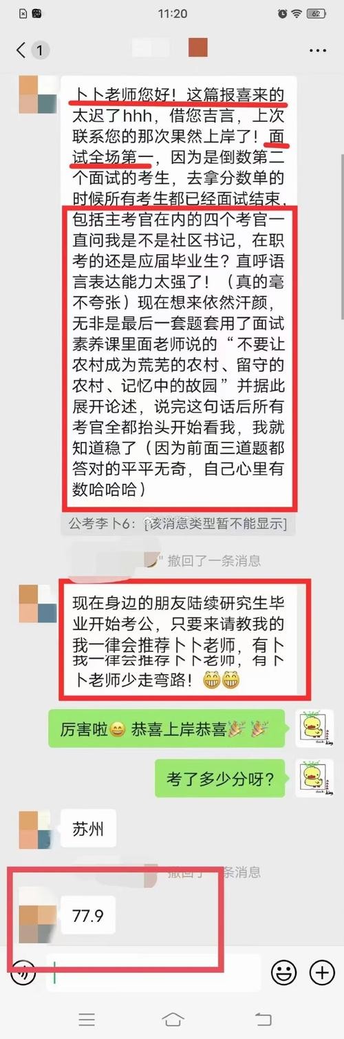 公司面试难题(全班没有一个答对的) 2=6 全班没有一个人答对