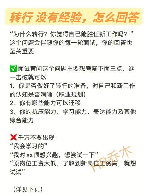 公司面试需要讲什么 公司面试需要讲什么内容