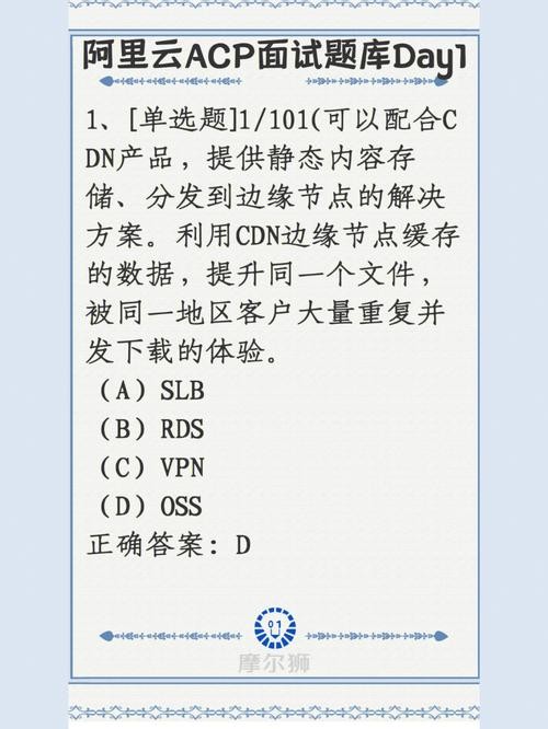 公司面试题2=6 公司面试题井盖为什么是圆的其实是在考察什么思维