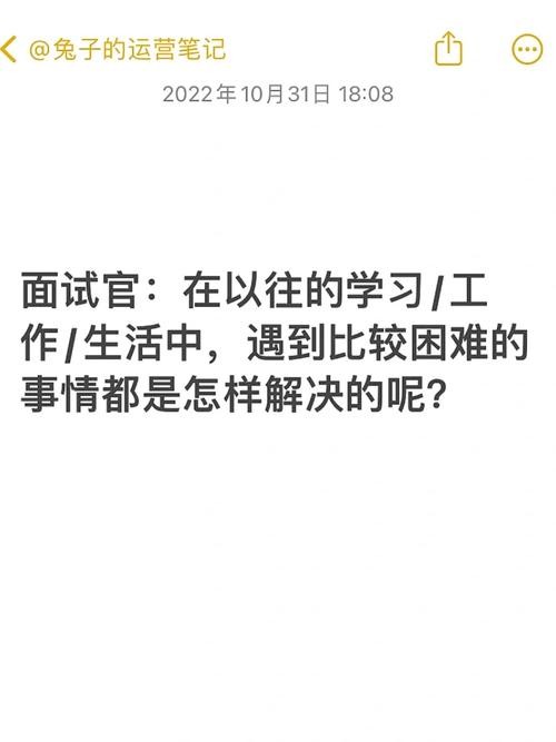 公司面试题心理抗压题怎么答 面试问抗压力心理承受能力怎么答