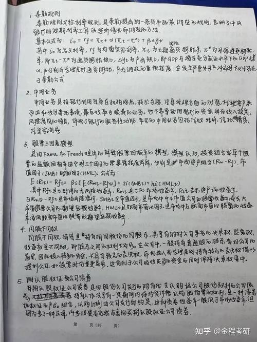 公司面试题目可以告诉别人吗知乎 公司面试要做题的去不去？