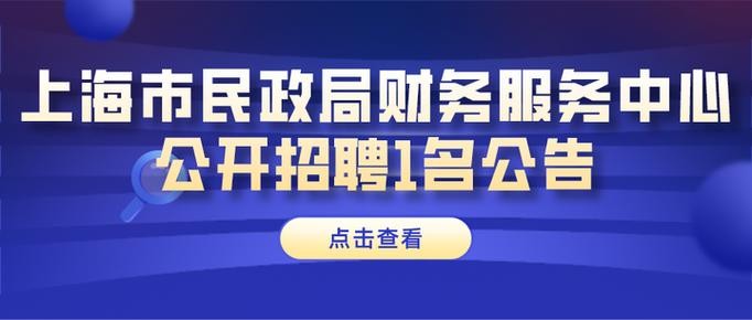 公开招聘需要本地户口吗 公开招聘需要本地户口吗知乎