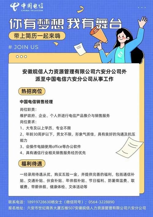 六安本地幼师招聘吗 六安幼师招聘信息最新招聘2021