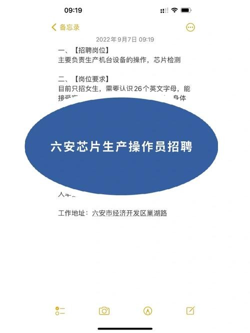 六安本地船员招聘怎么样 六安本地船员招聘怎么样啊