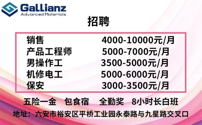 六安本地驾驶员招聘 六安本地驾驶员招聘信息