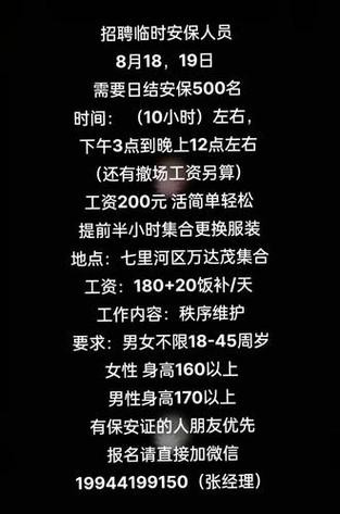 兰州同城本地招聘 兰州同城本地招聘信息