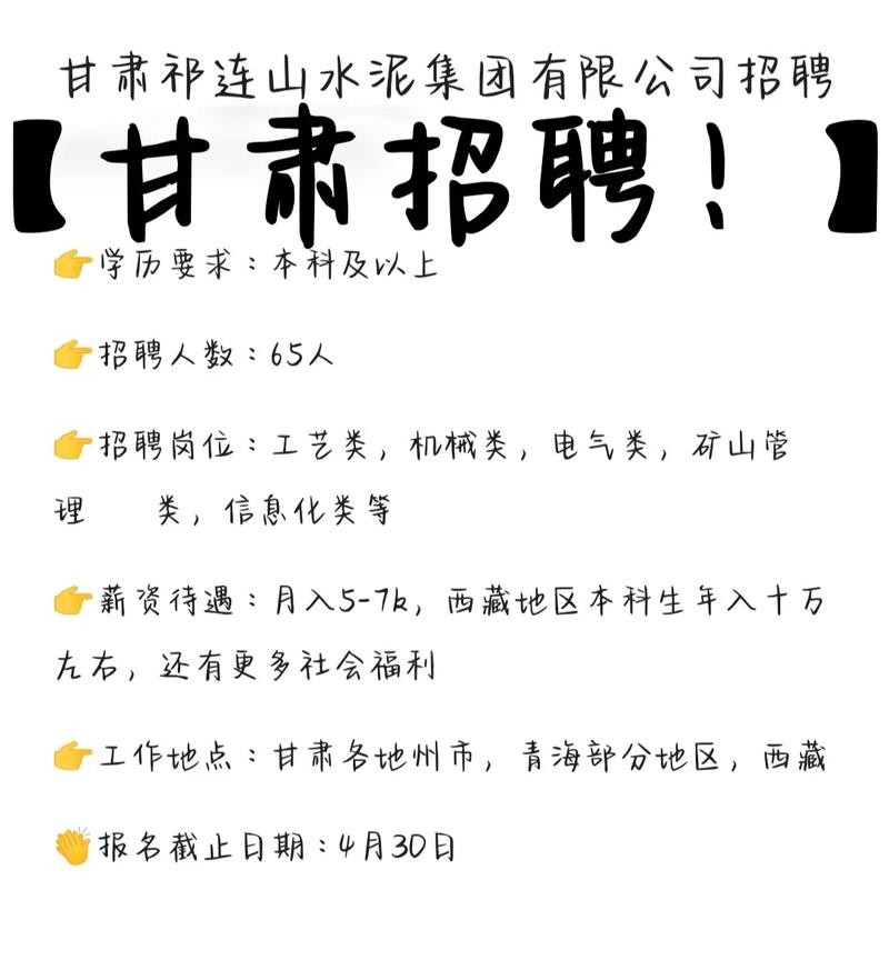 兰州有本地企业吗现在招聘 兰州有本地企业吗现在招聘网