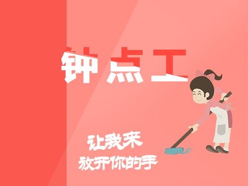 兰州本地兼职招聘 兰州晚上兼职小时工