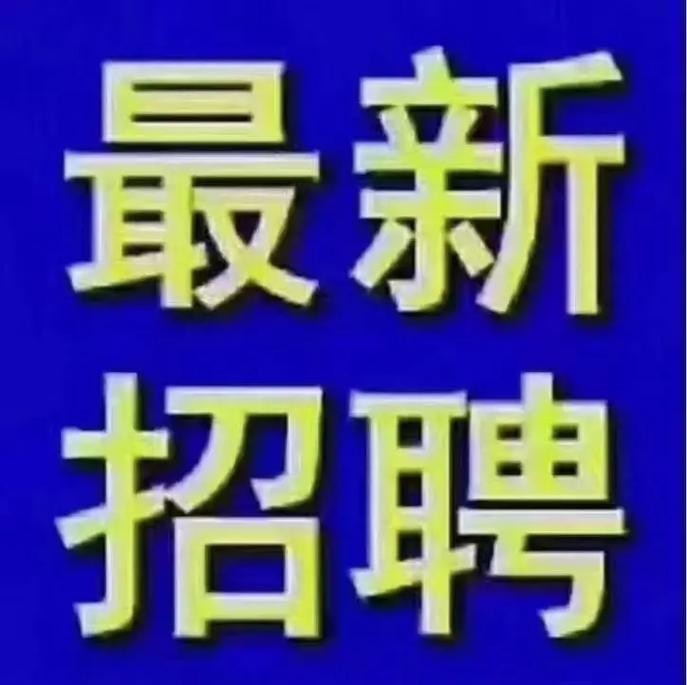 兰州本地工作招聘 兰州本地招聘信息最近招聘