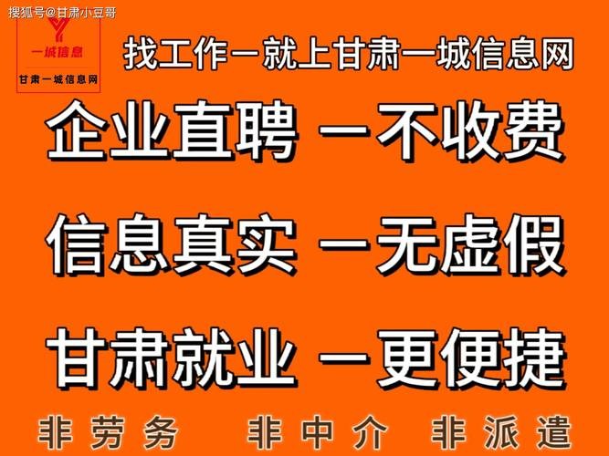 兰州本地招聘焊工 兰州本地招聘焊工信息