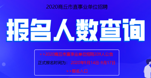 兰考招聘本地 兰考最新招聘信息2020