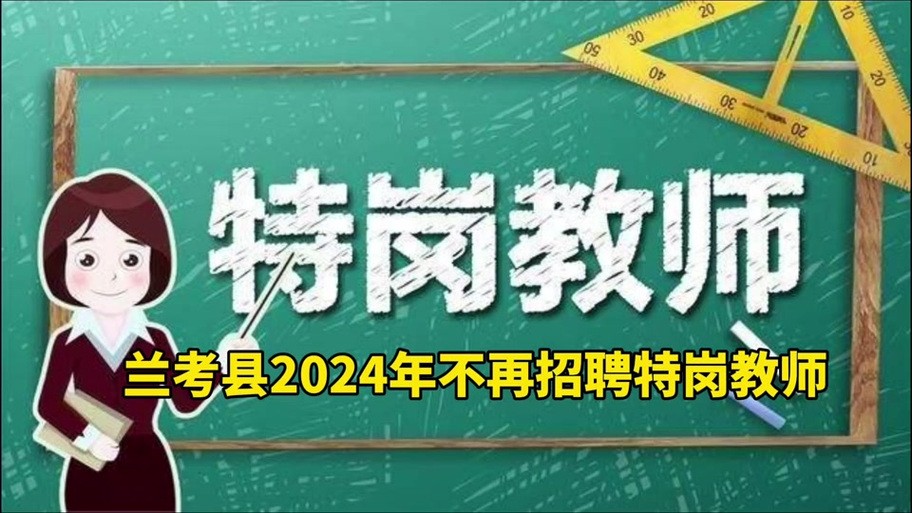 兰考本地有什么工作招聘 兰考有招工的吗