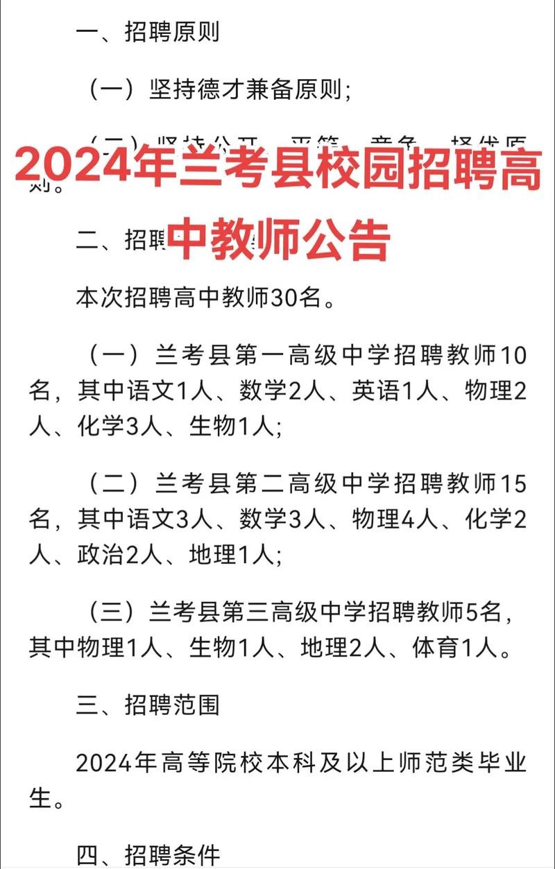 兰考本地都有什么厂招聘 兰考c1招聘信息