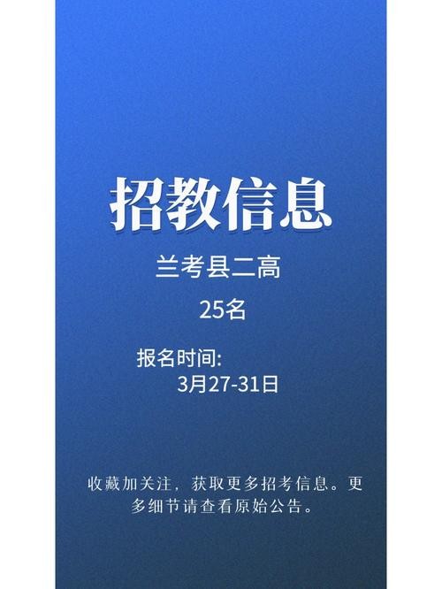 兰考本地都有什么厂招聘 兰考c1招聘信息