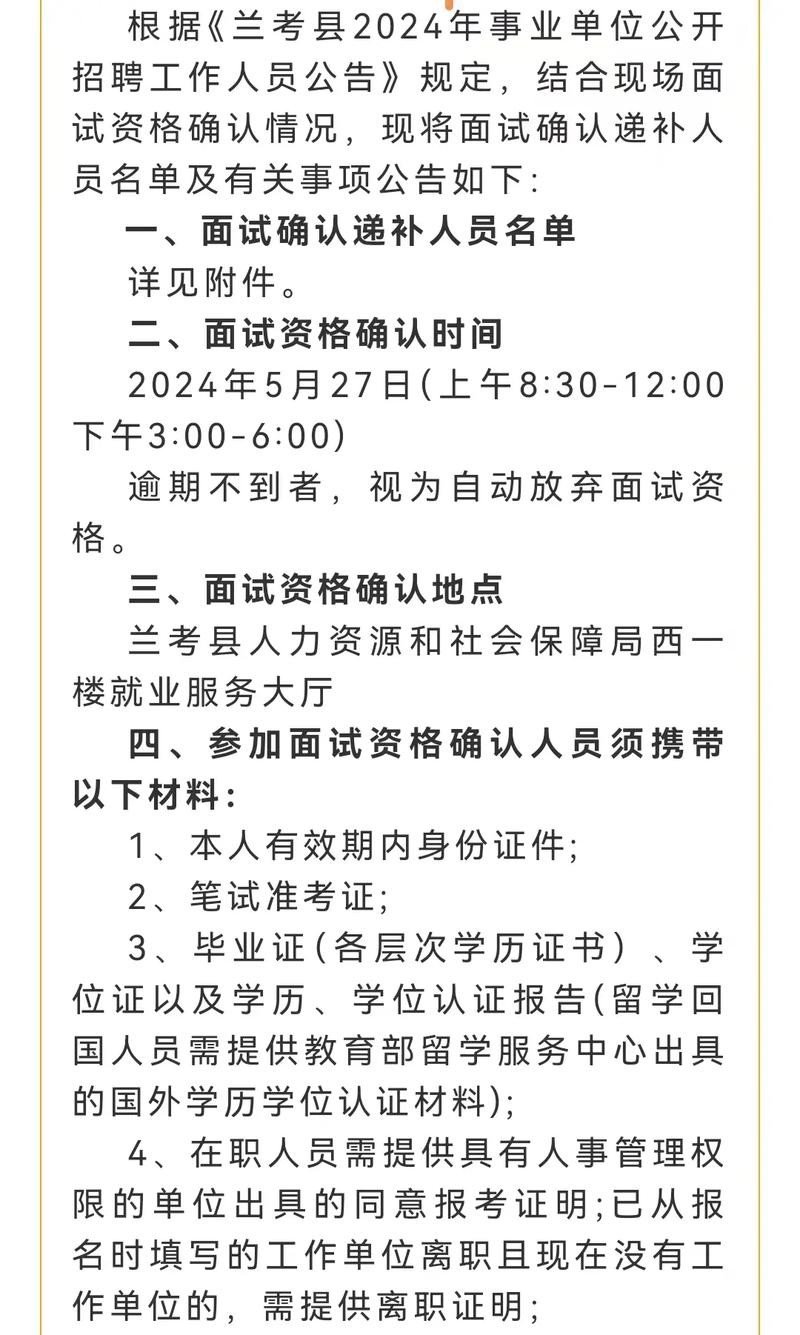 兰考物流本地招聘 兰考县招聘信息本地工作