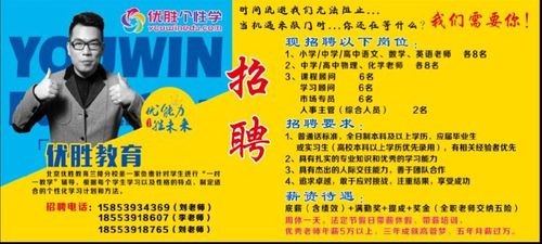 兰陵县城本地招聘 兰陵县城招聘信息