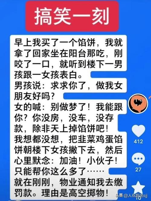 关于找工作的搞笑段子 关于找工作的搞笑语录