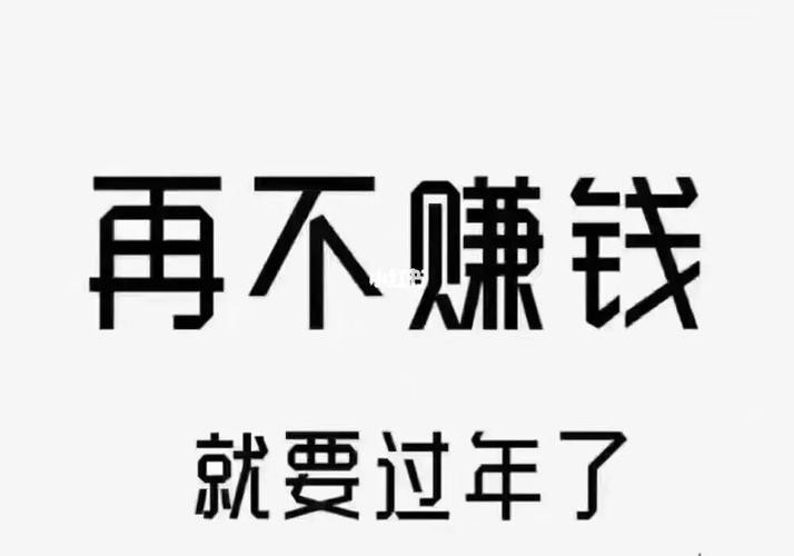 关于找工作的搞笑段子文案 关于找工作的搞笑段子文案怎么写