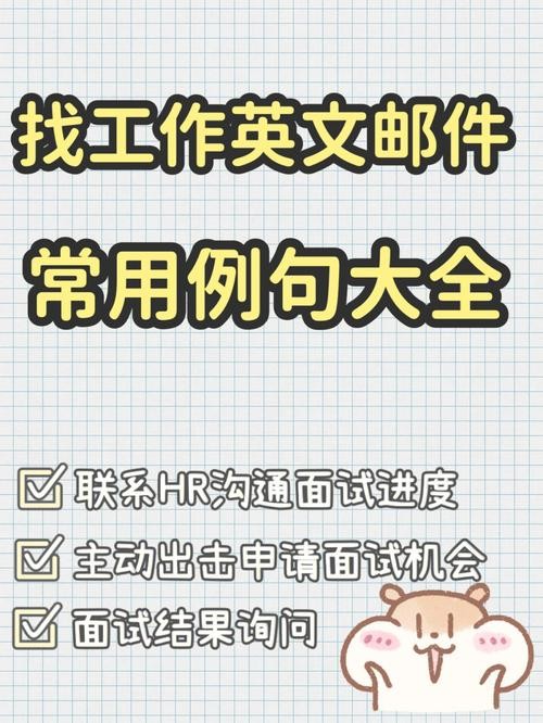 关于找工作的经典句子 关于找工作的经典句子英文