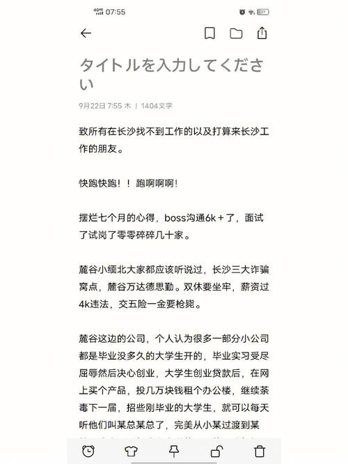 关于找工作的那些心得感悟怎么写 关于找工作的那些心得感悟怎么写好