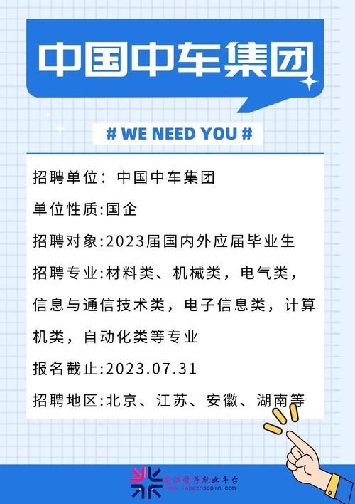 关注本地招聘 本地招聘信息