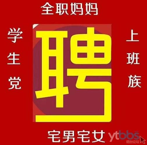 兴义本地小时工招聘 【兴义钟点工兼职｜兴义临时工兼职｜兴义小时工兼职】