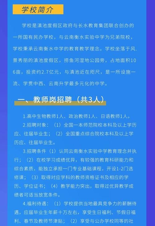 兴义本地招聘 兴义本地招聘平台有哪些