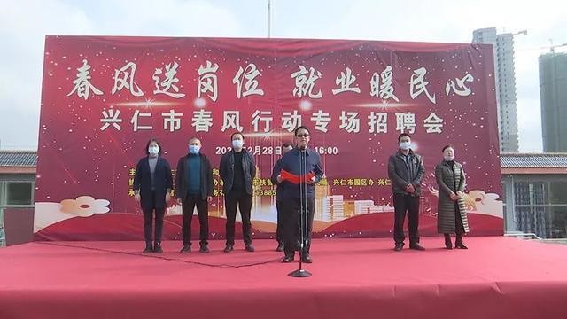 兴仁本地招聘 兴仁招聘2021