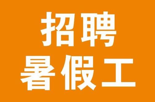 兴平本地招聘信息 兴平最新招聘信息网