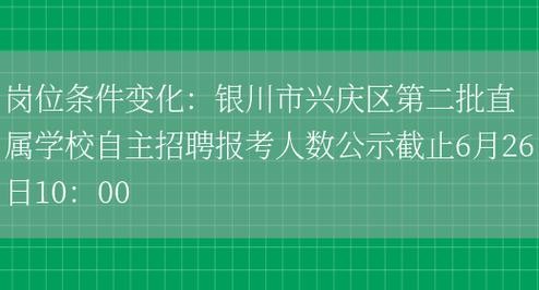 兴庆区本地工作招聘 兴庆区本地工作招聘网