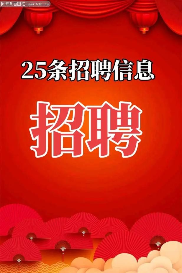 兴文本地商家招聘 兴文招聘在线招聘