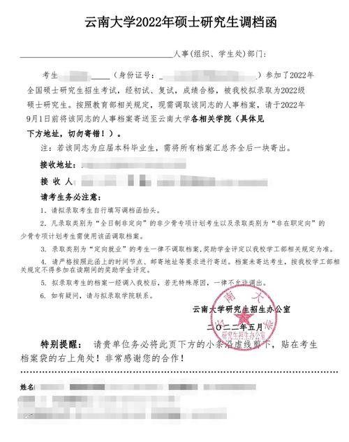 兴隆台本地招聘 兴隆台人才网招聘信息