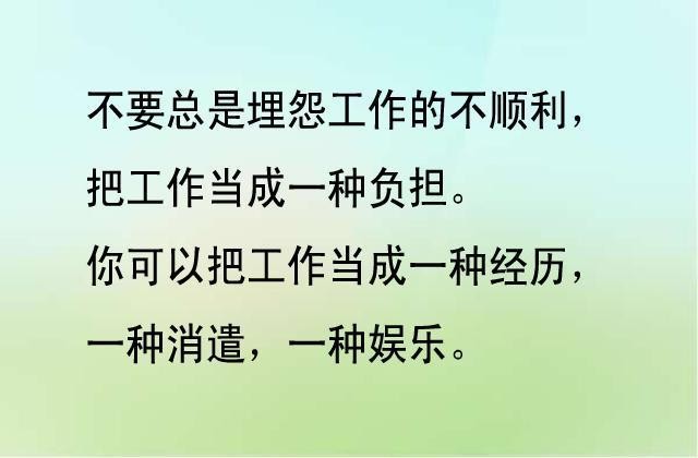 具有丰富业务能力和工作经历的句子 具有丰富业务能力和工作经历的句子有哪些