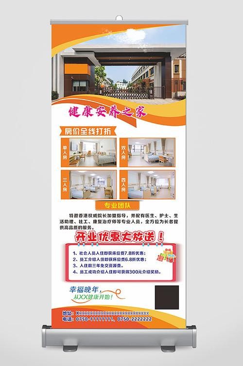 养老护工招聘本地有吗 护工招聘 养老院