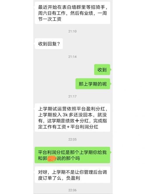 兼职被骗在哪投诉举报 兼职被骗在哪投诉举报电话